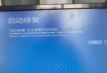 电脑蓝屏显示driverirql错误的原因及解决办法（解决电脑蓝屏问题的有效措施）
