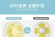电脑DIY教程（一步步教你更换电脑内部风扇并增加灯光效果）