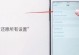 苹果手机怎么换格,轻松实现数据迁移与备份