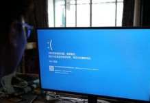电脑蓝屏原因及处理方法（了解电脑蓝屏的常见原因和解决方案，避免频繁蓝屏情况的发生）