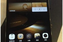 华为Mate7（全面升级的功能与设计，华为Mate7成为当之无愧的尖端科技杰作）