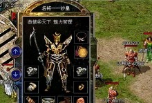 探讨电脑二级密码登录错误的原因及解决方法（分析密码输入错误的情况，有效提升电脑登录安全性）