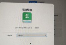 深度系统的根分区优化与增加探讨（提升系统稳定性和性能，优化硬盘使用）