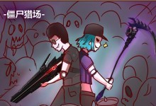 逆战游戏待机电脑蓝屏解决方案（彻底解决逆战游戏待机电脑蓝屏问题，让你畅快战斗）