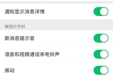 解决手机微信登录电脑手机无声的问题（实用技巧帮你解决微信登录电脑无声的困扰）