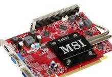 hd4600显卡,性能与性价比的完美平衡