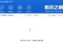制作U启动盘详细教程（从零开始，轻松制作U启动盘！）