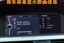 宝马连上蓝牙不能听歌,宝马蓝牙连接成功却无法播放音乐？原因及解决攻略