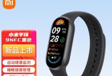 小米手环闹钟功能体验（了解小米手环闹钟的使用方法和效果）