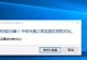 移动硬盘提示格式化怎么办 raw,移动硬盘提示格式化/RAW状态数据恢复攻略