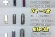 利用U盘制作双系统教程（详细步骤和操作指南，让您轻松实现双系统安装）