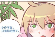 三星E1200RGSM手机的功能和性能分析（轻便实用，简单易用的功能机三星E1200RGSM手机）