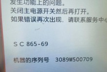 电脑硬盘无法读取工作错误的处理方法（解决硬盘读取错误，恢复数据的有效措施）