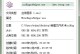 手机转换工具推荐（简单、快速、高质量！让你的KG/M音频轻松变成MP3！）