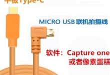 探索iPad2分辨率的优势与应用（发现全新视觉体验，解锁无限可能）