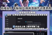 轻松学会电脑办公（提高办公效率的关键技巧，快速掌握！）