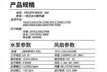 CPU温度显示设置教程（在哪里设置CPU温度显示）