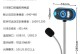 如何给电脑安装外置话筒（外置话筒安装教程及注意事项）