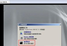 电脑关机时出现cmd.exe错误的解决方法（探索cmd.exe错误的原因以及解决方案）
