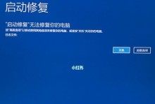 电脑文字滚动开不了机,探究故障原因及解决之道