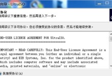 使用苹果U盘装系统教程（一步步教你如何使用苹果U盘安装操作系统）