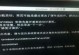 电脑换了新硬件开不了机,故障排查与解决攻略