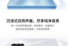 魅蓝系列手机的性能和用户体验评测（从外观到内在，全方位解析魅蓝系列手机的优势和劣势）