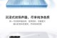 魅蓝系列手机的性能和用户体验评测（从外观到内在，全方位解析魅蓝系列手机的优势和劣势）