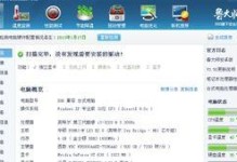 安装2k13后电脑开不了机了,安装Windows 2k13后电脑无法开机故障排查指南