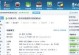 安装2k13后电脑开不了机了,安装Windows 2k13后电脑无法开机故障排查指南