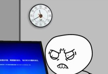 电脑重装系统还是蓝屏壁纸？你需要知道的关键信息（探究电脑出现蓝屏壁纸的原因及解决方法）