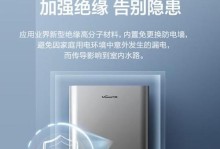 万和热水器的性能与优势（高效节能、安全可靠、智能便捷）