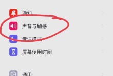 苹果手机怎样设置静音模式,快速便捷的静音操作方法