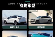 理想汽车移动硬盘固态怎么用,高效存储新体验