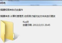 电脑删不了文件怎么办,无法删除文件怎么办？