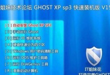 苹果电脑刻录光盘驱动错误的解决方案（遇到苹果电脑刻录光盘驱动错误该怎么办？）