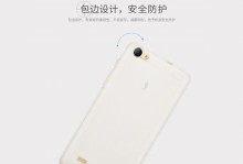 小辣椒S33质量如何？（全面评测小辣椒S33的性能、耐久性和用户体验）