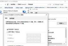 解决电脑浏览器打开出现DNS错误的方法（DNS错误原因及解决方案）