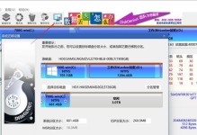 新机移动硬盘怎么激活系统,轻松上手，无忧使用