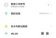 小米手机怎么设置来电铃声,小米手机轻松设置个性化来电铃声教程