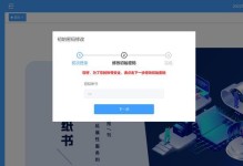 如何解锁电脑密码错误问题（解决电脑密码错误的有效方法及注意事项）