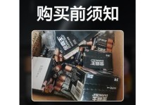 金霸王电池（可靠高效，让你的电子设备持久无忧）