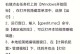 电脑打印照片操作指南（轻松学会如何在电脑上打印您的珍贵照片）