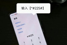 vivo手机串号怎么查,轻松获取IMEI码的多种方法