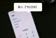 vivo手机串号怎么查,轻松获取IMEI码的多种方法