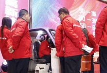 优米3校准指南（如何使用轻松校准你的优米3智能手表）