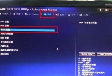 清华同方主板刷BIOS教程（详解清华同方主板刷BIOS的步骤和注意事项）