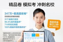 科大讯飞（以创新驱动，科大讯飞在人工智能领域持续发展）