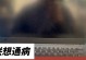 联想电脑创建账户出现错误的解决方法（遇到联想电脑创建账户错误怎么办？快来看看解决办法！）