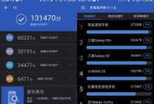 高通骁龙660芯片的功耗表现（探索高通骁龙660芯片的低功耗设计及优势）